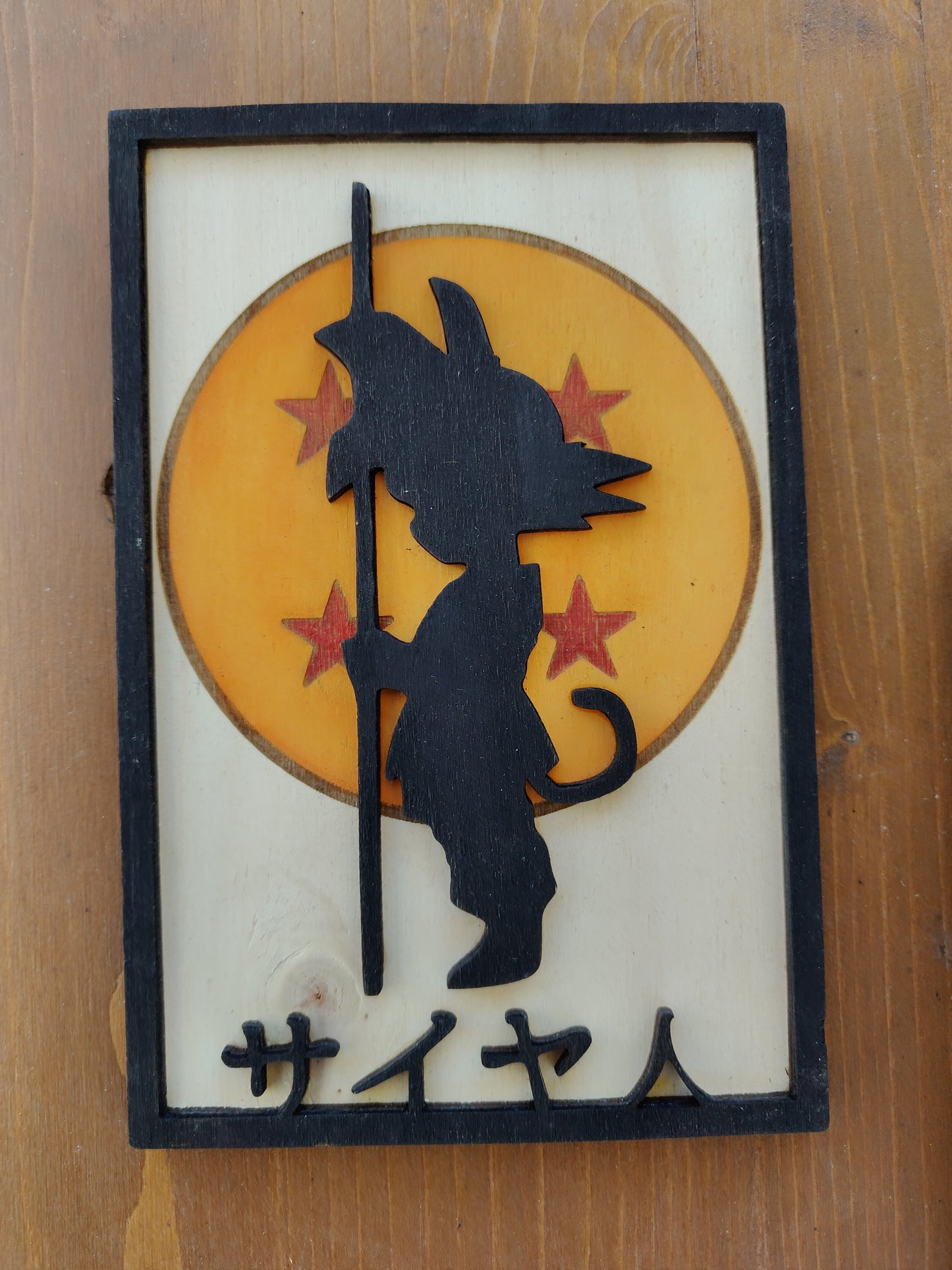 Quadretto Legno AnimeQuadretto Legno Goku – Silhouette Saiyan – Silhouette Saiyan