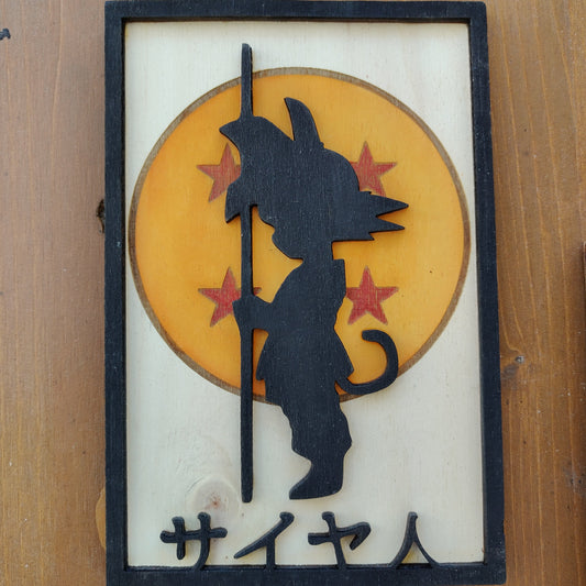 Quadretto Legno AnimeQuadretto Legno Goku – Silhouette Saiyan – Silhouette Saiyan